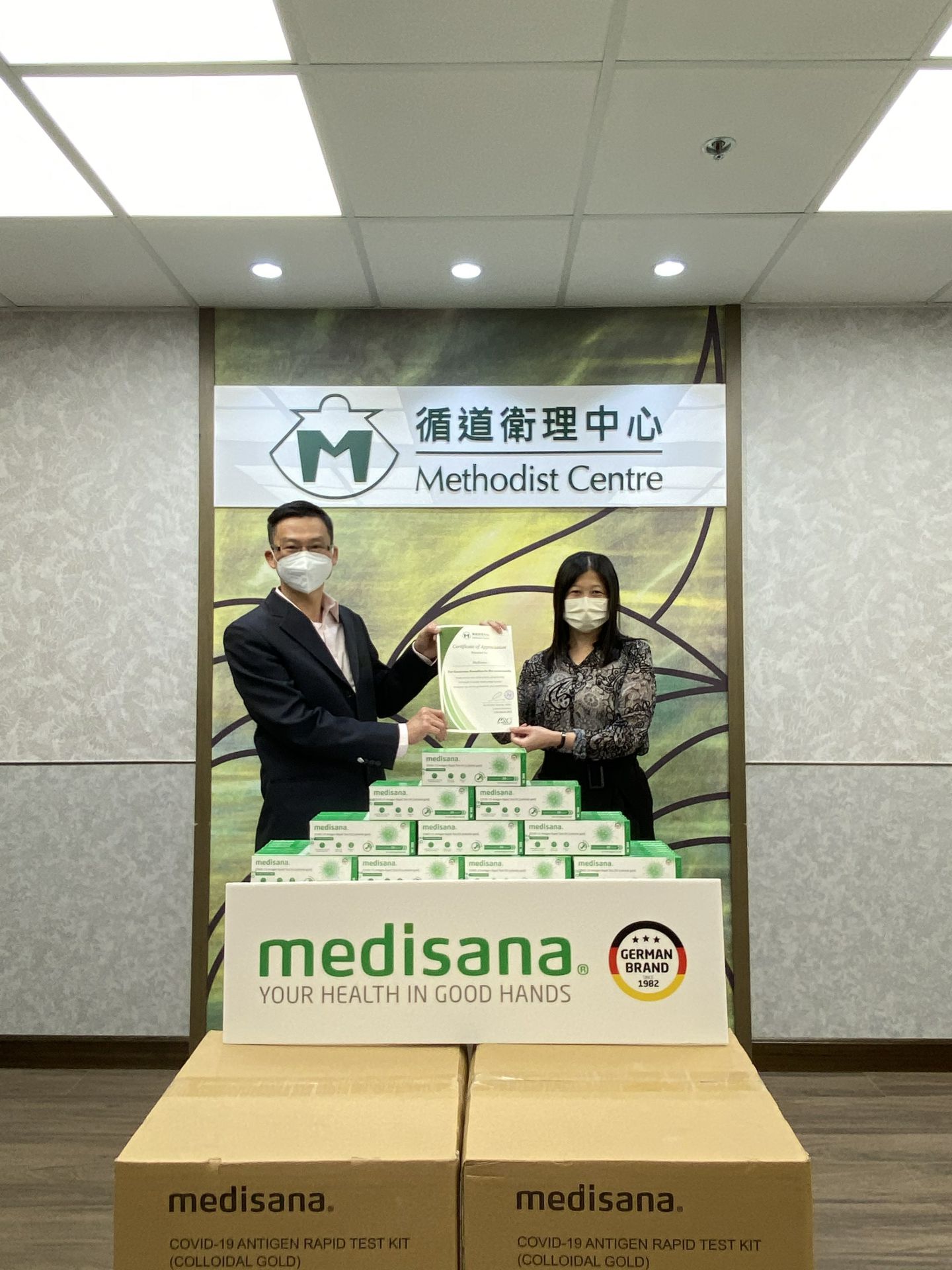 厦门志远人工智能有限公司在行动 | medisana暖心驰援香港